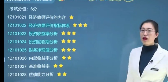 2023һ������ʦ,����,�����,������,��ʤ����