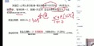 2023һʦ---ս-X5Ƶ+塿
