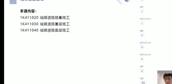2023һʦ,,,ս,X
