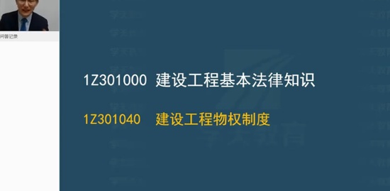 2023һ������ʦ,����,�亣��,������,ѧT