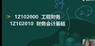 2023һʦ----23348Ƶ+塿