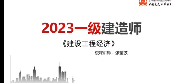 2023һ������ʦ,����,��Ө��,������,��������