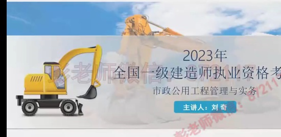 2023һ������ʦ,����,����,������,С����