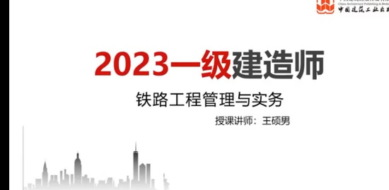 2023һ������ʦ,��·,��˶��,������,233
