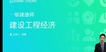2023һʦ--Ŝ--H򣨹47Ƶ+塿