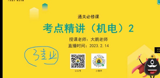 2023һ������ʦ,����,����,������,������