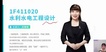 2023һʦ-ˮ---H򣨹63Ƶ+塿