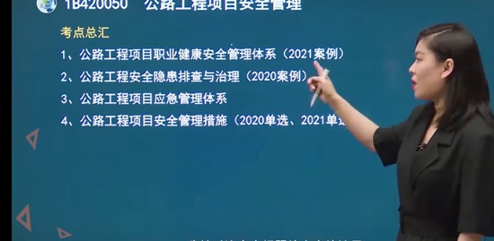2022һʦ,·,ʦ,̰,н
