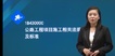 2022һʦ-·-ʦ-ְ-н14Ƶ+塿