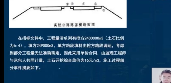 2022һʦ,·,ʦ,ս,L