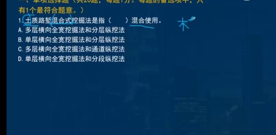 2022һʦ,·,ʦ,,L