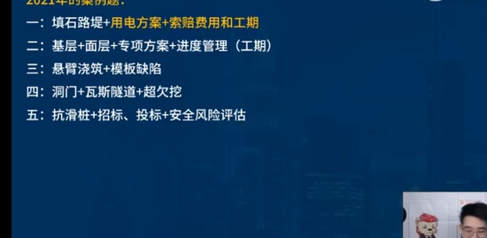 2022һʦ,·,ʦ,ϰ,L