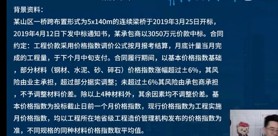 2022һʦ,·,ʦ,ϰ,L