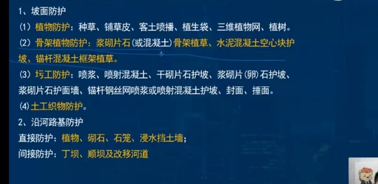 2022һʦ,·,ʦ,,L