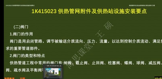 2022һʦ,,˶,,˼