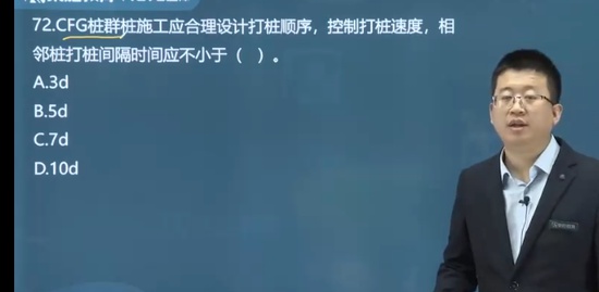 2023��������ʦ,��·,����,ϰ���,��ʤ����