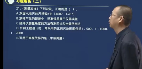2023��������ʦ,ˮ��,����,ϰ���,�ĵ�����