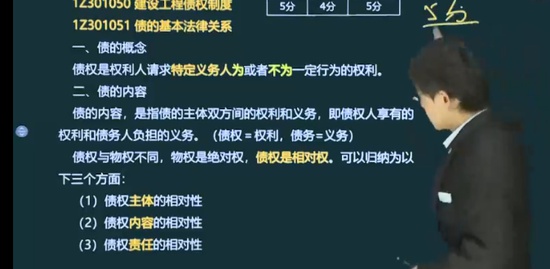 2023һ������ʦ,����,��ռ��,������,��L