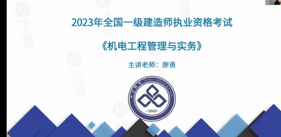 2023һ������ʦ,����,����,��̰�,��L