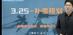 2023һʦ----ʤ99Ƶ+塿
