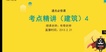 2023һʦ----28Ƶ+塿