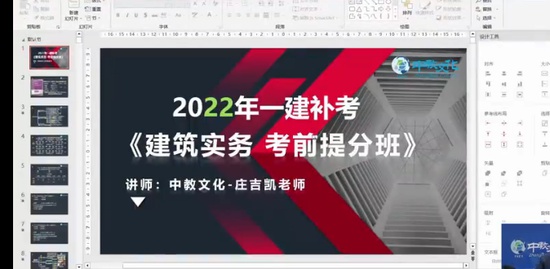 2023һ������ʦ,����,ׯ����,������,�ĵ�����