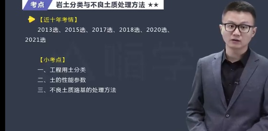 2023һ������ʦ,����,����,ʵ����,��X