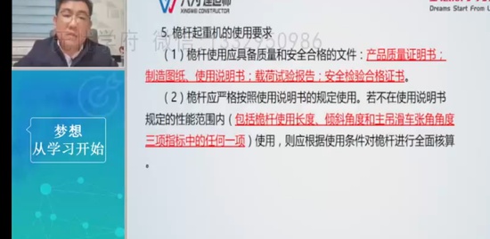 2023��������ʦ,����,�κ�,���ɰ�,��Ϊ����