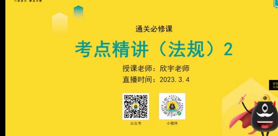 2023һ������ʦ,����,����,������,������
