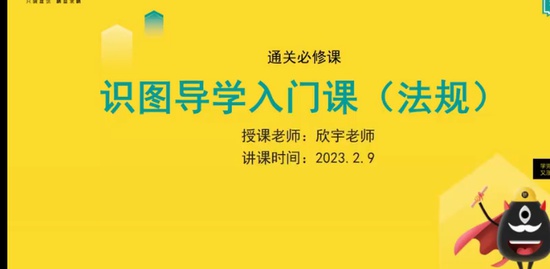 2023һ������ʦ,����,����,������,������