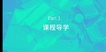 2023һʦ--Խ--H򣨹32Ƶ+塿