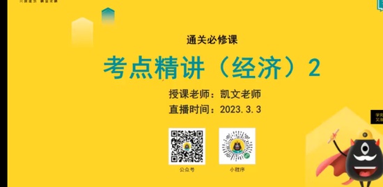 2023һ������ʦ,����,����,������,������