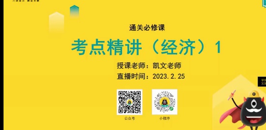 2023һ������ʦ,����,����,������,������