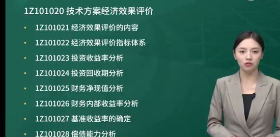 2023һ������ʦ,����,����ʦ,������,��L