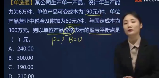 2023һ������ʦ,����,��Ө��,��ս��,��������