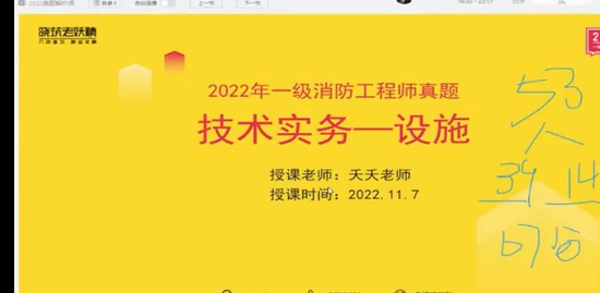 2023��������ʦ,����һ,��,�����,������