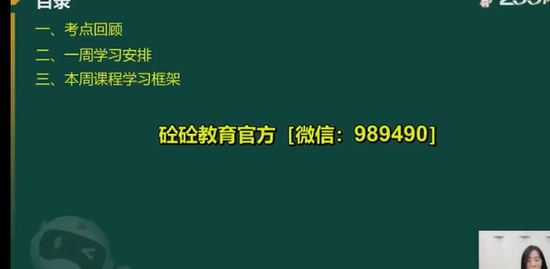 2023��������ʦ,ʵ��,����,��ѧ��,233