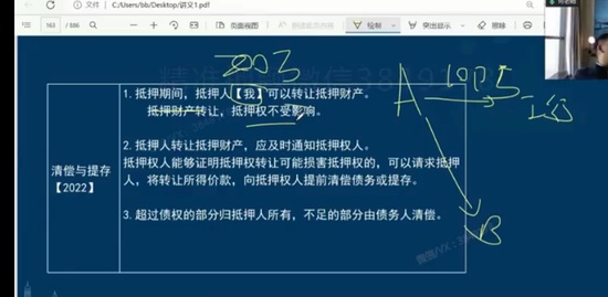 2023һ������ʦ,����,�η�,��ѵ��,������У