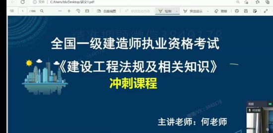 2023һ������ʦ,����,�η�,��ѵ��,������У