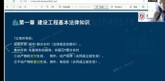 2023һ������ʦ,����,�η�,��ѵ��,������У