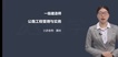 2023һʦ-·--ʵ-X43Ƶ+塿