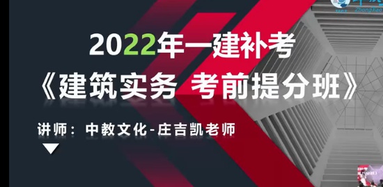 2023һ������ʦ,����,ׯ����,������,�н�