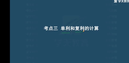 2023һ������ʦ,����,��־ͮ,������,ѧT