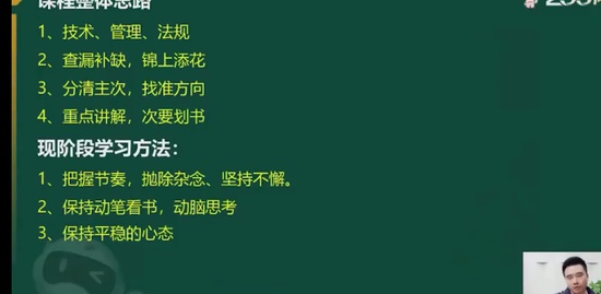 2023һ������ʦ,����,����ʦ,��ѵ��,��L
