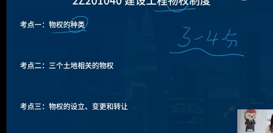2023��������ʦ,����,����ʦ,������,��L
