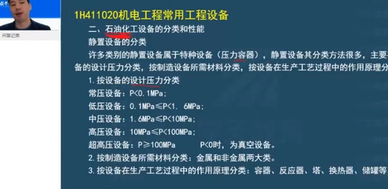 2023һ������ʦ,����,����,������,ѧT