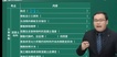 2023һʦ--ʦ--L132Ƶ+塿