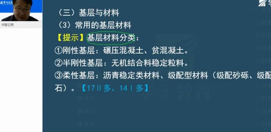2023һ������ʦ,����,����,������,ѧT