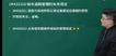 2023һʦ--ʦ--L274Ƶ+塿