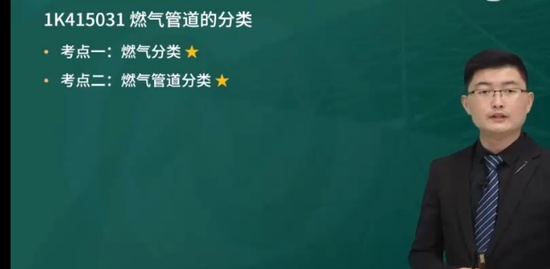 2023һ������ʦ,����,����ʦ,������,��L